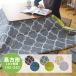 mo rocker n pattern reversible kotatsu quilt rectangle 190×240 105 for 120 for flannel nappy compact simple Northern Europe gray beige Brown kotatsu futon 