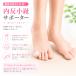 �������� �T�|�[�^�[ ���� ���w �ی� �V���R�� �Z�p���[�g �������w �Ȃ��͂񂵂傤�� �N�b�V���� �֘A�摜2