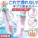 gips cover gibs cover scratch . waterproof arm pair bath .. cover shower cover adult child bathing legs knees waterproof bandage 