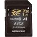 GREEN HOUSE GH-SDC-ZA64G SDXC UHS-I U3 V30 A1 64GB