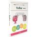  rolan YUBAR4 mail ka старт ma штрих-код изготовление soft YuBar Ver4.0