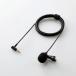 ELECOM HS-MC09BK зажим имеется булавка Mike / окно jama- есть / 4 высшее φ3.5mm/ изменение кабель есть / место хранения сумка есть /...