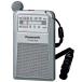 Panasonic RF-NA35R-S FM/ AM 2 частота ресивер ( серебряный )