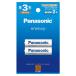 Panasonic BK-3MCD/2H ͥ롼 ñ3 2ܥѥåʥɥǥ