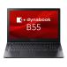  A6BVKWG8561A dynabook B55/ KW (Core i3-1215U/ 8GB/ SSD256GB/ ѡޥ/ Win11Pro 22H2/ Office̵/ 15.6)