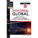 DHA Corporation DHA-SIM-151 DHA SIM for Global glow bar 103. country ..30 day 5GBplipeido data SIM card 