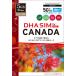 DHA Corporation DHA-SIM-288 DHA SIM for CANADA Canada for 10 day 5GB sound data SIM card 5G/ 4G circuit actual place telephone number attaching...