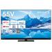 TVS REGZA 55Z870N (4K REGZA) новый 4K спутниковое вещание * наземный *BS*110 раз CS цифровой жидкокристаллический телевизор 55V type 