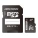  Arky sAS-064GMS-SU1 microSDXC Card 64GB UHS-1 Class10 SD конверсионный адаптор приложен бумага упаковка 