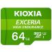 KIOXIA KEMU-A064G UHS-I correspondence Class10 microSDXC memory card 64GB