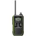  Icom IC-4120G особый маленький электроэнергия приемопередатчик ( одиночный доверие 20ch* половина . доверие 27ch)repi-ta соответствует зеленый 