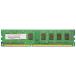 ɥƥå ADS12800D-H2G DDR3-1600 240pin UDIMM 2GB 