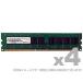 ɥƥå ADS12800D-E8G4 DDR3-1600 240pin UDIMM ECC 8GB4