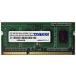 ɥƥå ADM14900N-L4G Mac DDR3L-1866 204pin SO-DIMM 4GB