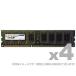 ɥƥå ADS12800D-L8G4 DDR3L-1600 240pin UDIMM 8GB4 Ű