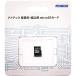  Ad Tec EMR512SITCCEBFZ промышленность для microSD карта 512MB Class6 SLC блистер упаковка 