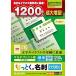 ELECOM MT-JMN1IVZP �Ȃ��Ƃ����h/ �}�C�N���~�V��/ �}���`�v�����g��/ �W��/ 1200��/ �A�C�{���[