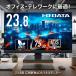 �A�C�I�[�f�[�^ DI-A241DB ���C�h�t���f�B�X�v���C 23.8�^/ 1920�~1080/ �A�i���ORGB�AHDMI/ �u���b�N/ �X�s�c
