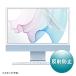 ں߸ܰ¡󤻡 掠ץ饤 LCD-IM240 Apple iMac 24 Retinaǥѱվݸȿɻߥե