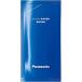 Panasonic ES-4L03 бритва мойка зарядное устройство специальный моющее средство 