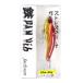 ジャクソン ルアー 鉄PANバイブ 20g SGR アカキン
