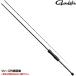  Gamakatsu ajing удилище ковер ze....S54FL-solid 24687