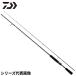  Daiwa bass удочка ta палец на ноге laXT(2 деталь модель ) 622ULXS 24 год модели bass удочка 