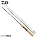 [ товар ограничен ] Daiwa форель удилище wise Stream 42ULB-3*Q 22 год дополнение модель мобильный удилище 