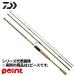  Daiwa Neo stage AY 99LS-S (2026 год дополнение модель )[ большой товар ][ включение в покупку не возможно ][ другой товар одновременно заказ не возможно ]