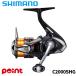  Shimano вращающийся катушка 26nek Saab C2000SHG