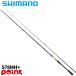  Shimano Rock Fish удилище 26 твердый запирающийся шкафчик eks Tune S78MH+