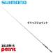  Shimano bass удочка 26zo Dias 1610M-S[ большой товар ][ включение в покупку не возможно ][ другой товар одновременно заказ не возможно ]