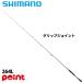  Shimano bass удочка 26zo Dias 264L[ большой товар ][ включение в покупку не возможно ][ другой товар одновременно заказ не возможно ]