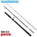  Shimano jigging удилище 25g LAP la- модель J S60-5/3 (2026 год дополнение модель )