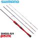  Shimano форель удилище 24 world автомобиль ula Technica ru выпуск S64SUL-R/4 (2026 год дополнение модель )
