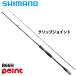  Shimano 26tia Roo na in shoaB66H[ большой товар ][ включение в покупку не возможно ][ другой товар одновременно заказ не возможно ]