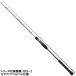  Shimano jigging удилище g LAP la-BB модель LJ B63-1 [2021 год модели ][ большой товар ][ включение в покупку не возможно ][ другой товар одновременно заказ не возможно ]