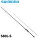  Shimano ajing удилище Thor reBB S80L-S 23 год модели ajing удилище 