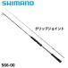  Shimano jigging удилище g LAP la- модель SLJ S66-00 25 год модели [ большой товар ][ включение в покупку не возможно ][ другой товар одновременно заказ не возможно ]