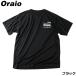  одежда Oraio( Ora Io ) шелковый Touch dry футболка CWN XL черный 