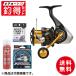  удочка комплект рыболовный выгода комплект свет shore jigging Daiwa Regalis LT4000-CXH+PE1.2 номер 200m комплект #cho-tok комплект 