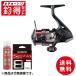  вращающийся катушка рыболовный выгода комплект Shimano 25sefiaXR C2000S PE0.6 номер 150m искусственная приманка на кальмара комплект #cho-tok комплект 