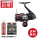  вращающийся катушка рыболовный выгода комплект Shimano 25sefiaXR C3000S PE0.6 номер 200m искусственная приманка на кальмара комплект #cho-tok комплект 