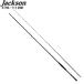  Jackson Flat удочка Surf to Live STHS-1112MH[ большой товар ][ включение в покупку не возможно ][ другой товар одновременно заказ не возможно ]