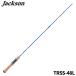  Jackson форель удилище форель сигнал TRSS-48L IBL индиго голубой 
