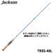  Jackson форель удилище форель сигнал TRSS-48L OLV оливковый 