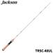  Jackson форель удилище форель сигнал TRSC-48UL SBG песочный бежевый 