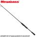  Megabass bass удочка LEVANTE(re Van te) SP JP 2pieces(2019) F3-611LVS 2P
