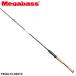  Megabass bass удочка TRIZA(to подъемник ) F2-66XTZ