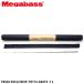  Megabass bass удочка TRIZA(to подъемник ) EXCLUSIVE TIP F2-66XTZ #1